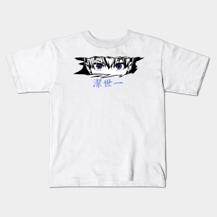 Isagi Blue Lock White Kids T-Shirt